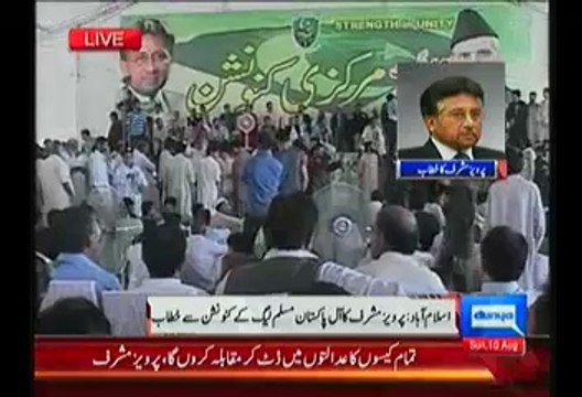 Pervez Musharraf Address To APML Convention