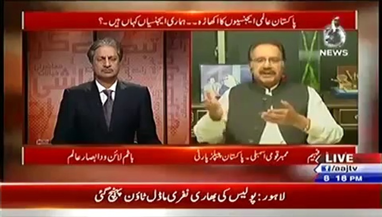 Bottom Line With Absar Alam - 8th August 2014 by Aaj News 8 August 2014