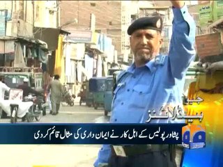 Geo Headlines-10 Aug 2014-1600