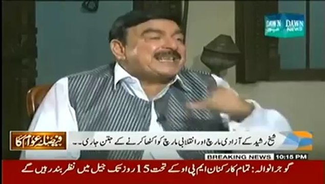 Faisla Awam Ka - 8th August 2014 by Dawn News 8 August 2014