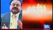 MQM Altaf Hussain Warns Punjab Government Of Countrywide Protests