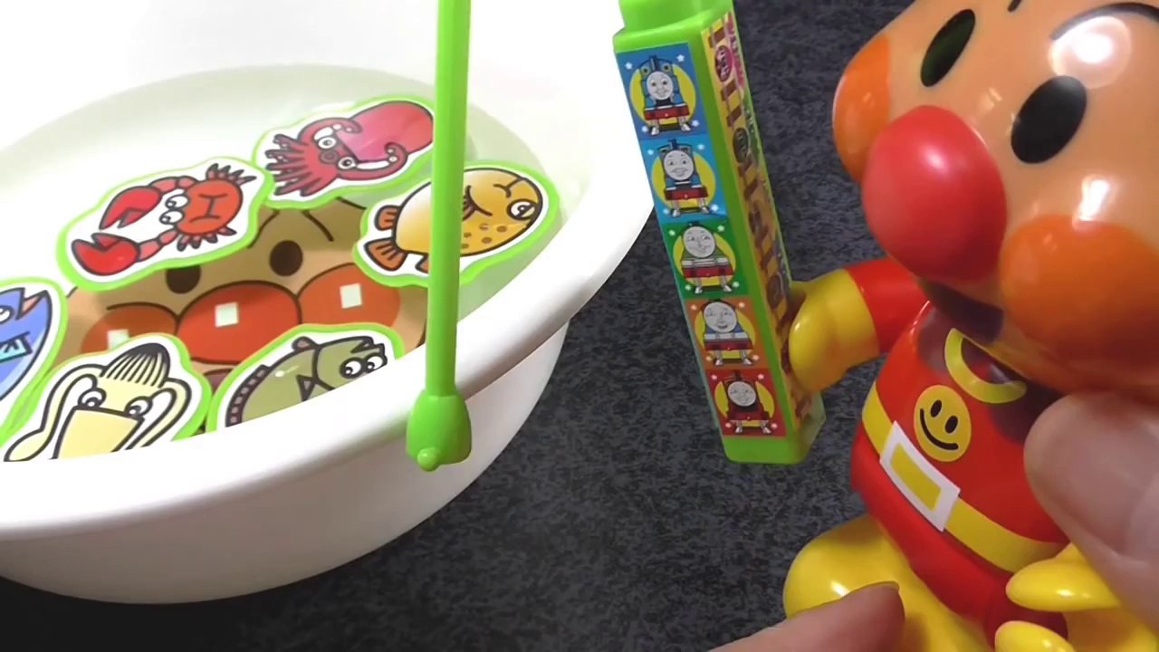 Anpanman bath play water toys アンパンマン おもちゃ お風呂でさかなつり