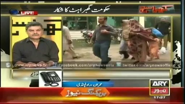 Khara Sach, 9 August 2014, Mubashir Luqman Ary News, Kharra Sach, 9th August 2014