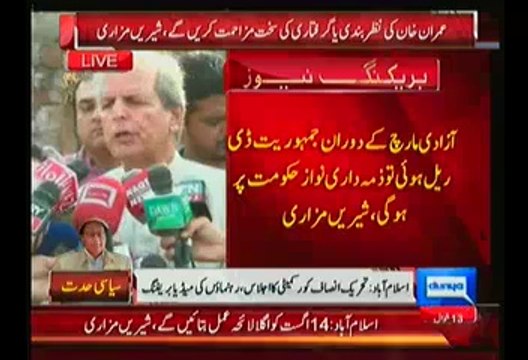 Azadi March Will Be Held At Every Cost:- Shireen Mazari & Javed Hashmi Media Talk
