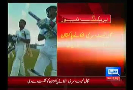 Srilanka Beats Pakistan By 7 Wickets