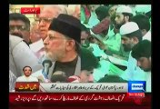 Tahir Ul Qadri Talking To Media