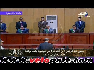 عبدالرحمن: لن أكشف الحقيقة مراعاة للأمن القومى