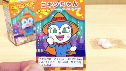 コキンちゃん あつまれアンパンマン48 Kokintyan