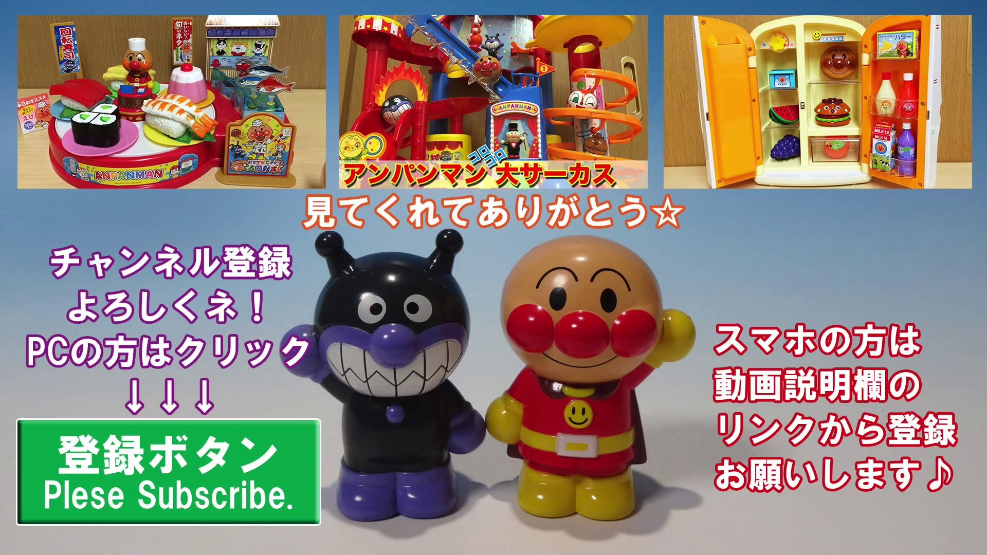 アンパンマンミュージアム限定ブロックラボ アンパンマンとジャムおじさんのパンこうじょう Video Dailymotion