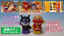 アンパンマンミュージアム限定ブロックラボ アンパンマンとジャムおじさんのパンこうじょう