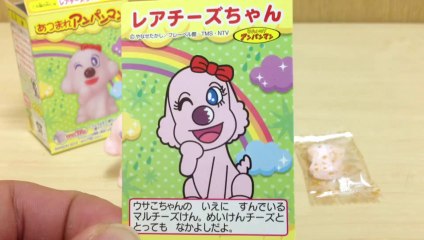 アンパンマン レアチーズちゃん人形 Anpanman RareCheese Finger puppet