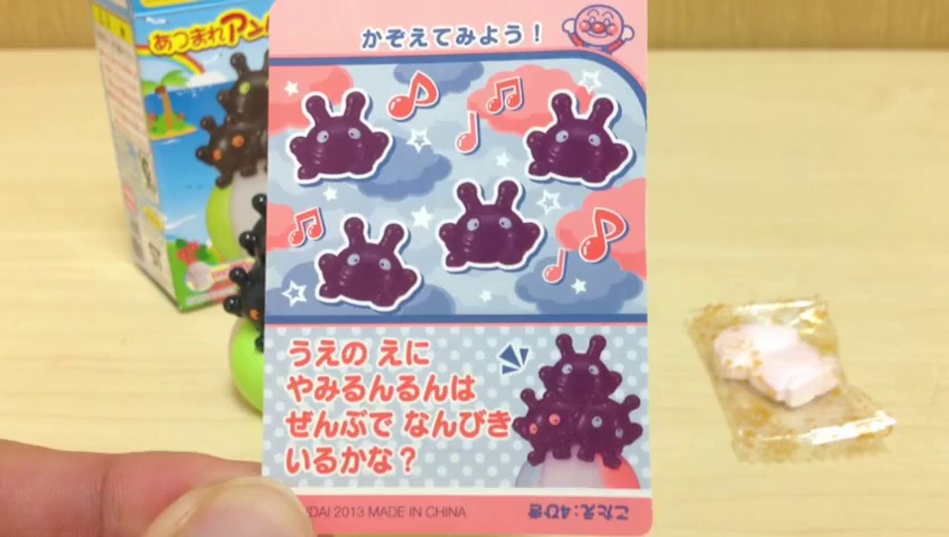 アンパンマン やみるんるん人形 Anpanman Yamirunrun Finger Puppet Video Dailymotion