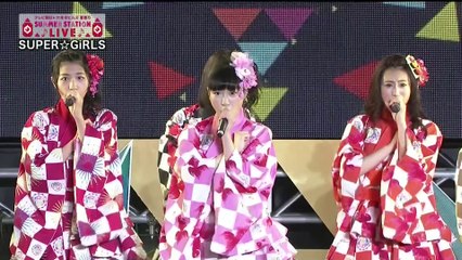 テレ朝 SUMMER STATION LIVE SUPER☆GiRLS