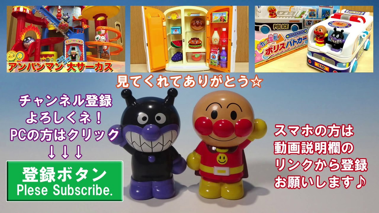 アンパンマン ままごとトントン デザートいっぱい Anpanman playing house full dessert