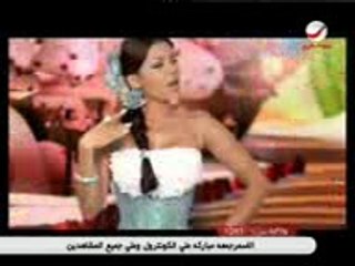 haifa wehbe الشمس تغيب