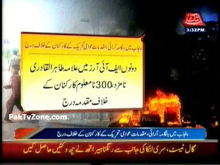 Murder case against Dr. Tahirul Qadri registered