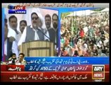 Sheikh Rasheed President AML Speech at Youm-e-Shuhada Model Town - 10th August 2014
