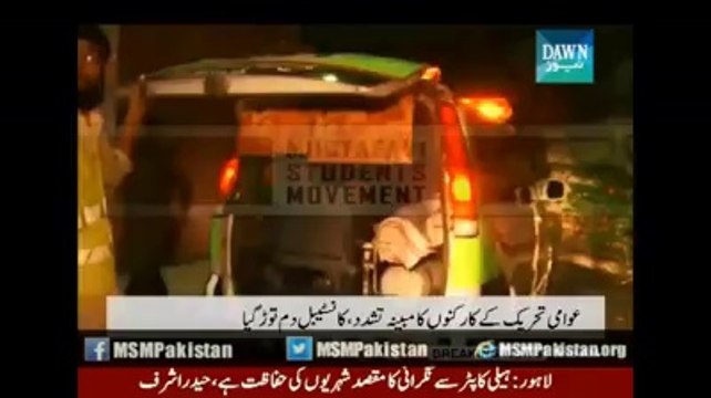 Reality Behind PAT workers killed Police Officer