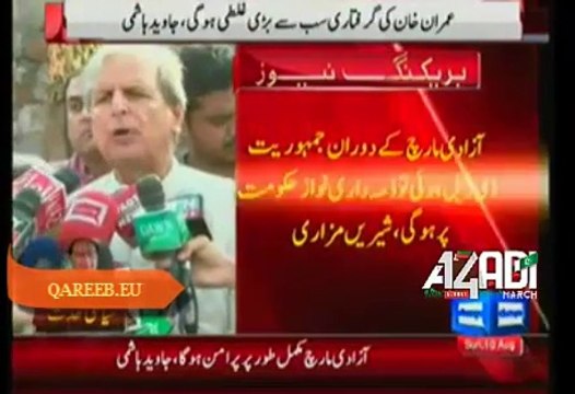 Coward King places a container outside of Imran Khan's house