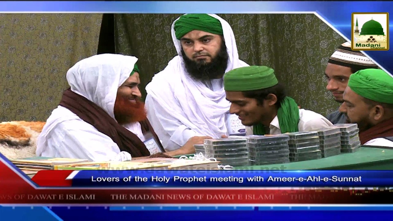 News 03 Aug - Lovers of the Holy prophet meeting with Ameer e Ahle Sunnat