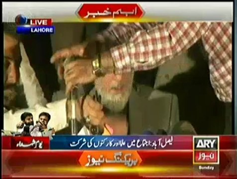Tahir Ul Qadri Speech At Youm-e-Shuhada PART 2