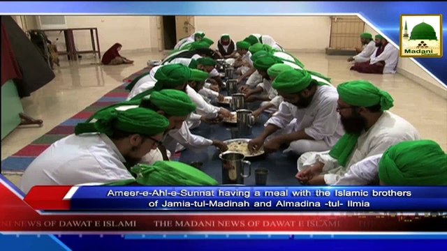 News 03 Aug - Ameer e Ahle Sunnat having a meal with the Islamic brothers of Jamia tul Madina and Almadina tul Ilmia