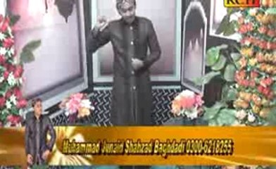 Ya Ali Ya Ali _  manqabat Junaid Shahzad Baghdadi