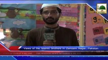 News 20 July - Iftar Ijtima by Majlis e Dar ul Madina in Zamzam Nagar