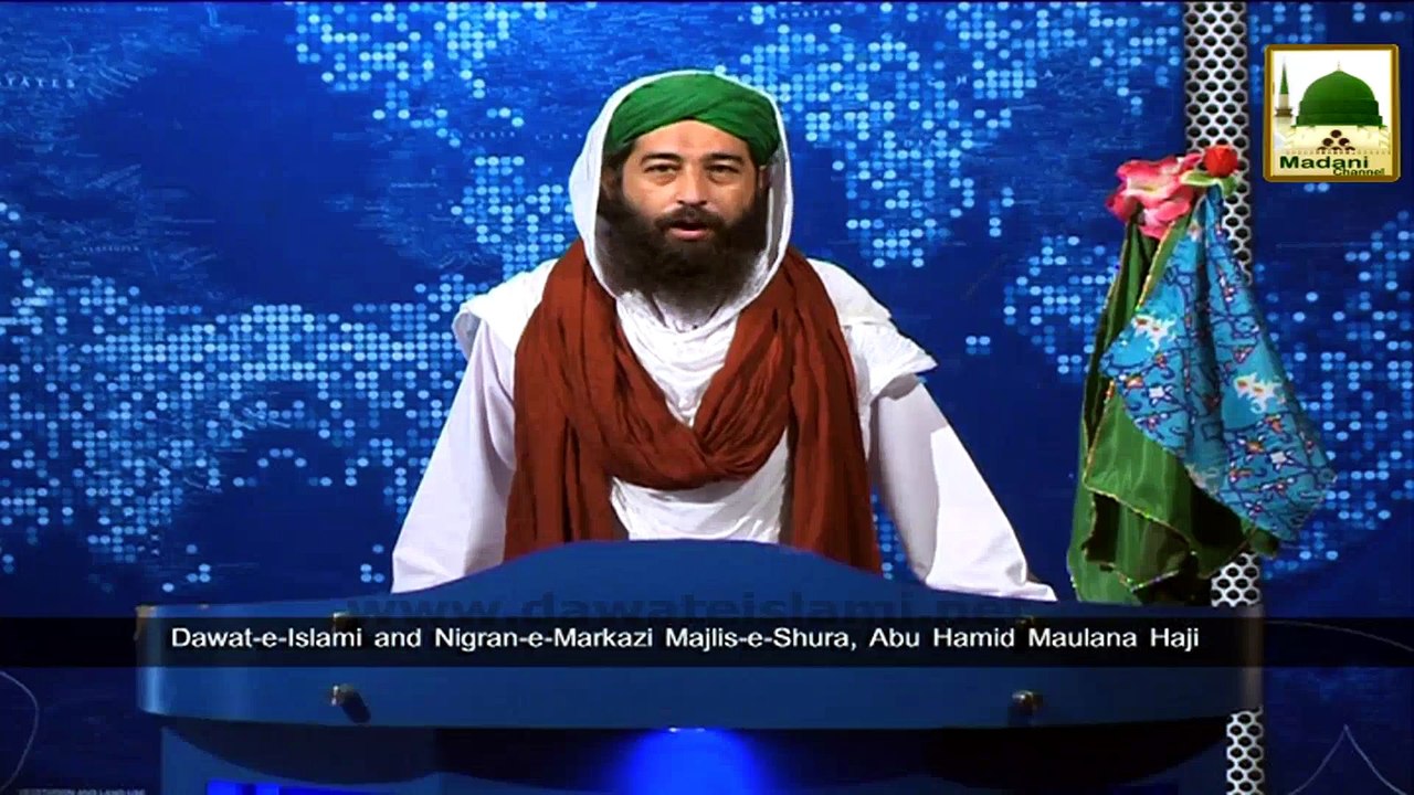 News 20 July - Munajat e Iftar at the global Madani Markaz Faizan e Madina