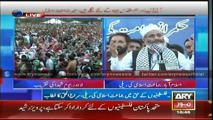 JI conducts rally for Gaza