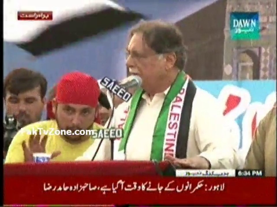 Pervez Rasheed  Addressing Gaza Rally