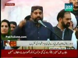 Sahibzada Hamid Raza Speech at Youm-e-Shuhada Model Town