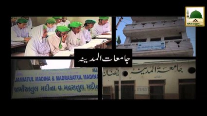 Package - Muhammad Asif Khan Attari Almadani