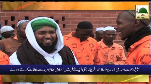 Short Clip - Madani Inqilab - Noor Muhammad Attari - Bradford UK