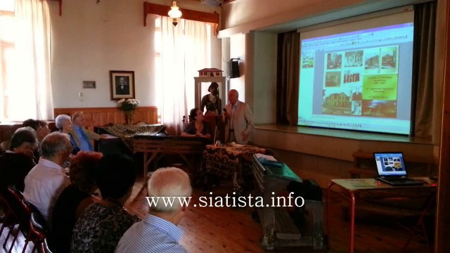 siatista.info - Σιάτιστα 10-08-14- 57 χρόνια μετά...χτύπησε κουδούνι στο 1ο Δημοτικο Σχολείο Σιάτιστας