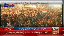 Dr Tahir ul Qadri announced to join Khan for Inqelab March