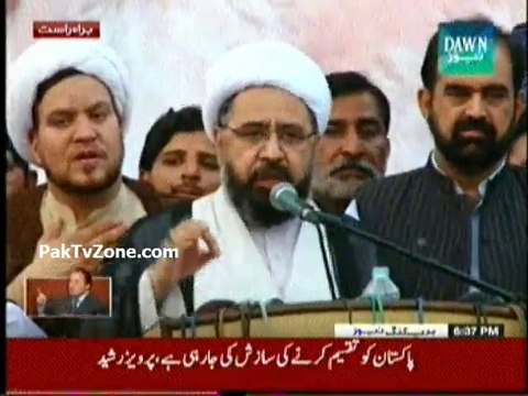 Allama Amin Shaheedi Speech at Youm-e-Shuhada Model Town