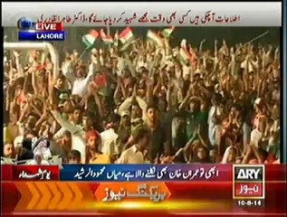 Tahir Ul Qadri Speech At Youm-e-Shuhada Model Town – 10th August 2014 PART 2