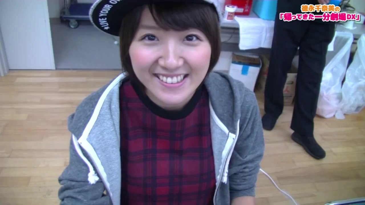 #9徳永千奈美の「帰ってきた一分劇場DX」