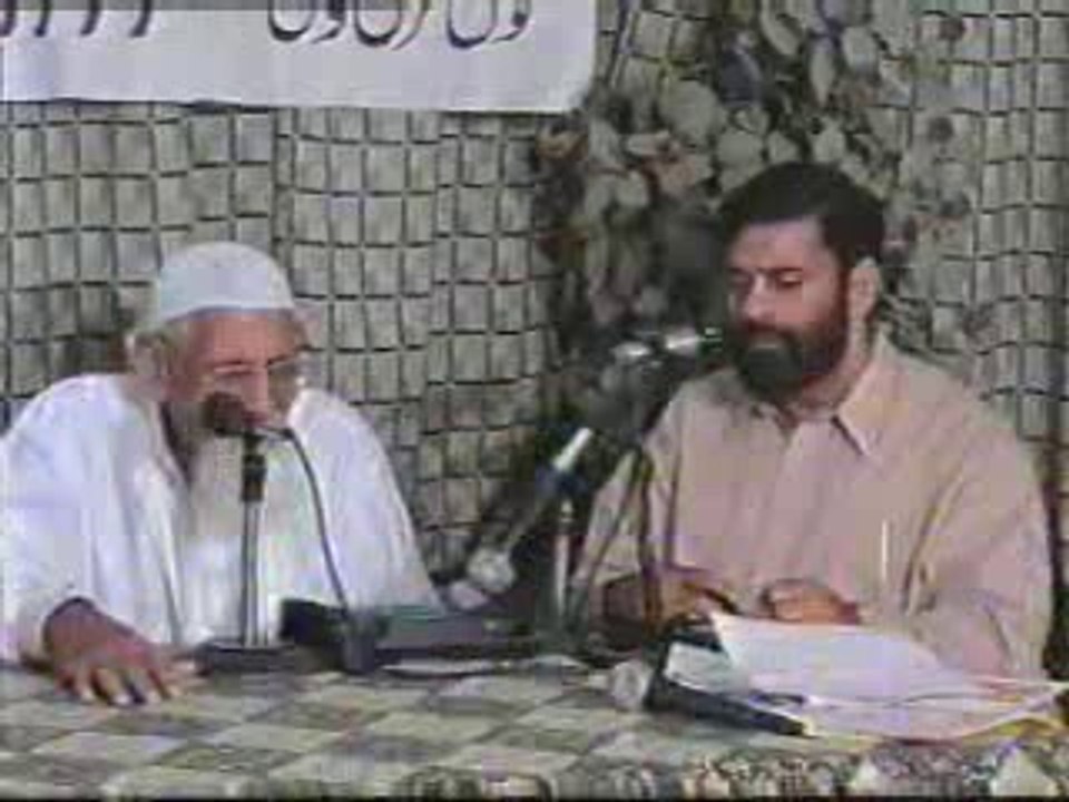 توہمات سے بچنے کے لیے وظیفہ - مولانا اسحاق