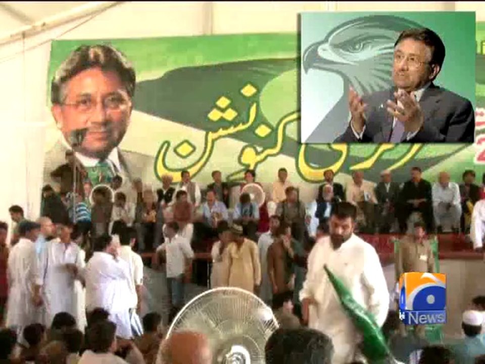 Geo Reports-10 Aug 2014-Govt Should Resign if Can’t Resolve Issues