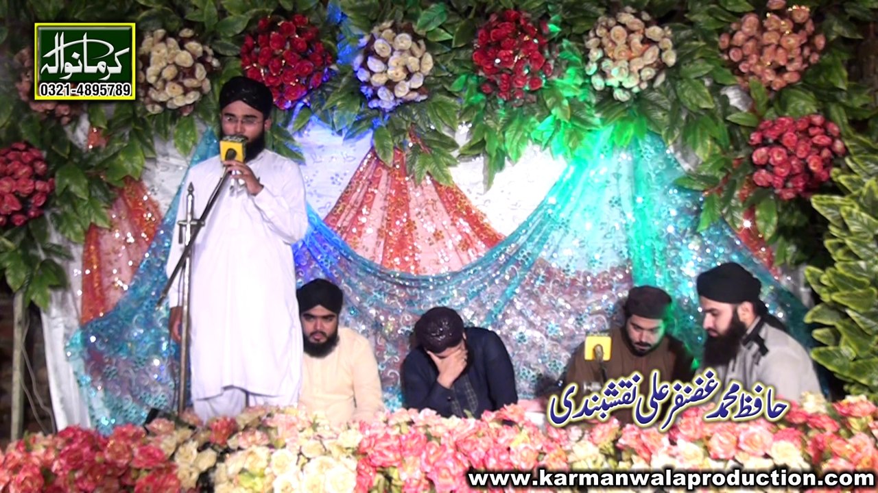 Naqabat By Hafiz Ghazanfer ALi Part (II)