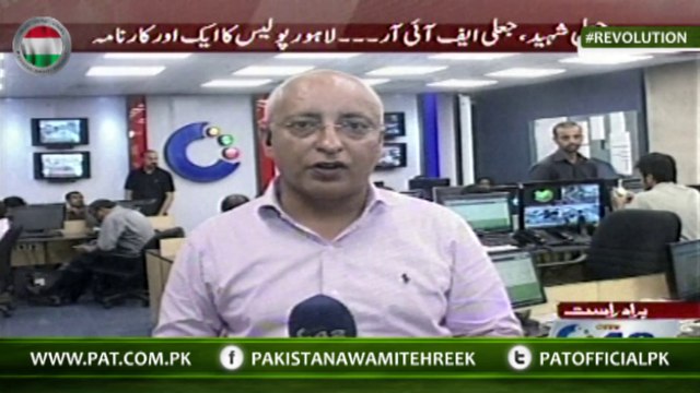 Another Truth Revealed: Lahore Police Ka Aik Aur Karnama - Jali Shaheed - Jali FIR