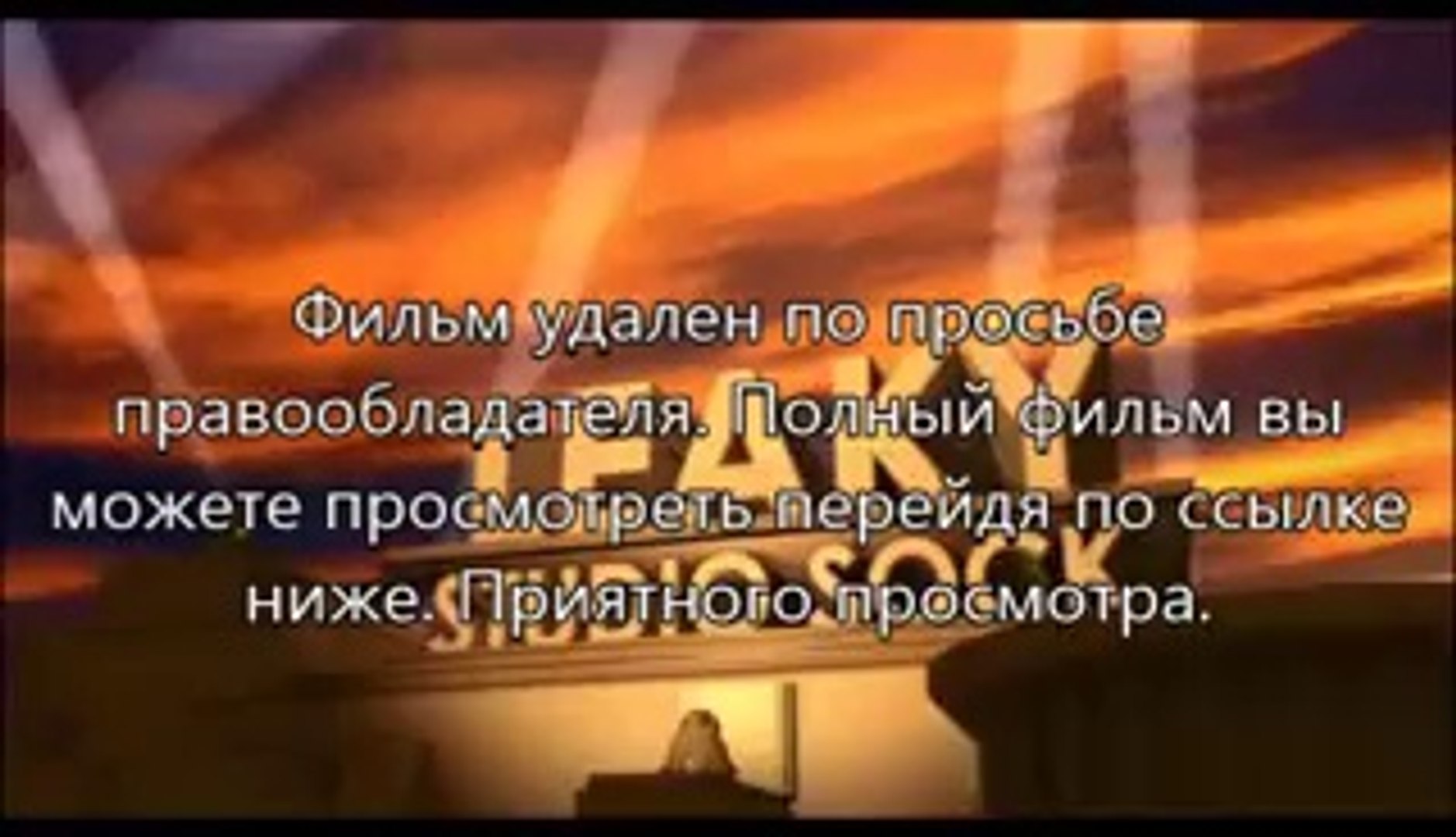 фильмы новые 2014 Навстречу шторму