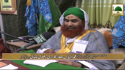 Ramadan Ki Purkef Yadain (Ep-27) - 1435 2014
