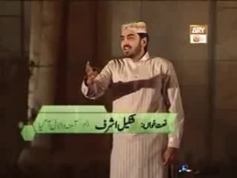 Mare Aqa Da Husno Jamal Subhan Allah Subhan Allah = shakeel ashraf shakeel ashraf