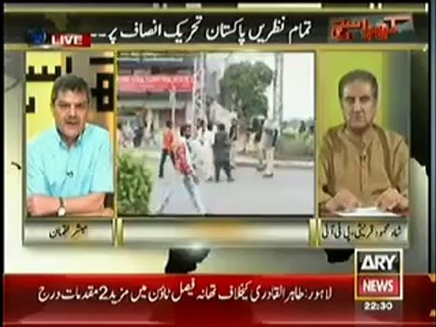 Khara Sach With Mubashir Lucman (9th August 2014) Tamam Nazren Pakistan Tehreek e Insaf Per