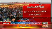 Shah Mehmood Qureshi welcomed Inqelab March