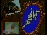 PTV Classic Drama Aapa Complete Kahani Ghar Series