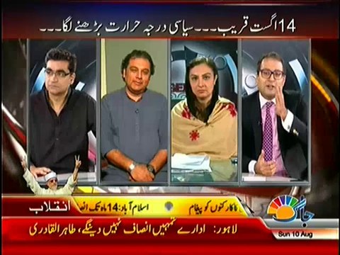 Agenda 360 – 10th August 2014